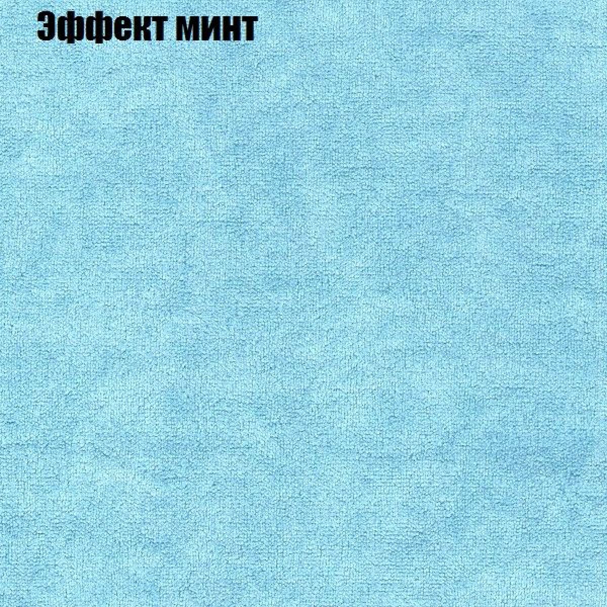 Мягкая мебель Брайтон (модульный) ткань до 300 | фото 62