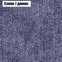 Диван Европа 1 (ППУ) ткань до 300 | фото 43