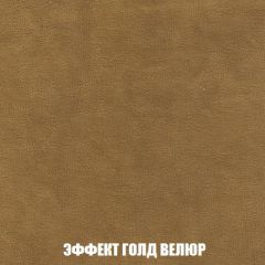 Кресло-кровать + Пуф Кристалл (ткань до 300) НПБ | фото 73