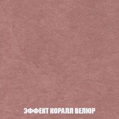 Кресло-кровать + Пуф Кристалл (ткань до 300) НПБ | фото 78