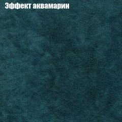 Диван Комбо 2 (ткань до 300) | фото 55