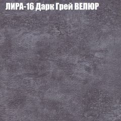 Диван Виктория 3 (ткань до 400) НПБ | фото 32