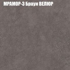 Диван Виктория 3 (ткань до 400) НПБ | фото 34