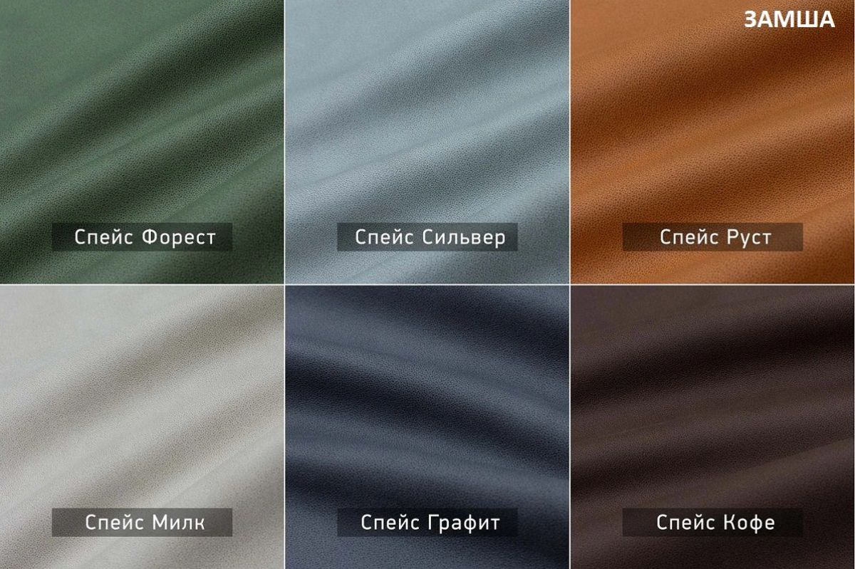 ЗЕФИР Диван комбинация 1/раскладной б/подлокотников (в ткани коллекции Ивару №1,2,3) | фото 7