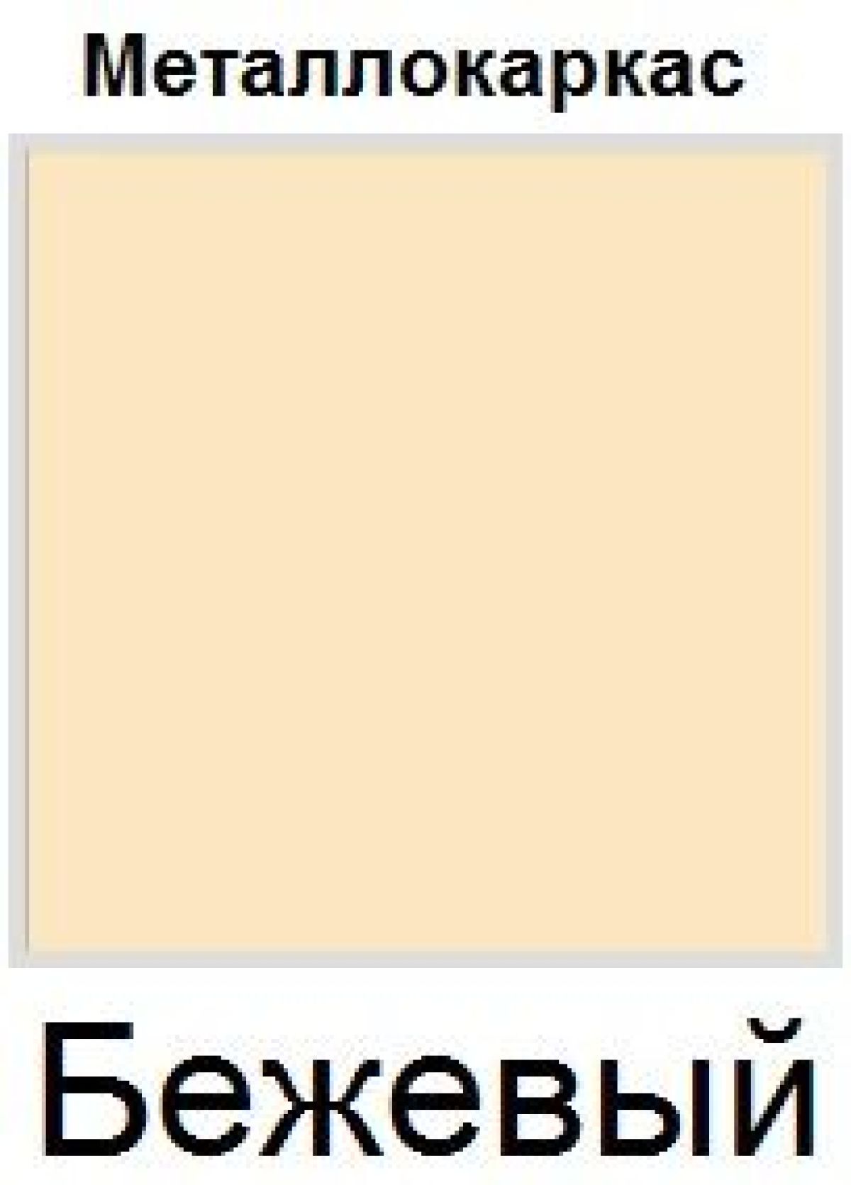 Стул Сан Поло СБ 12 (Винилкожа: Аntik, Cotton) | фото 2