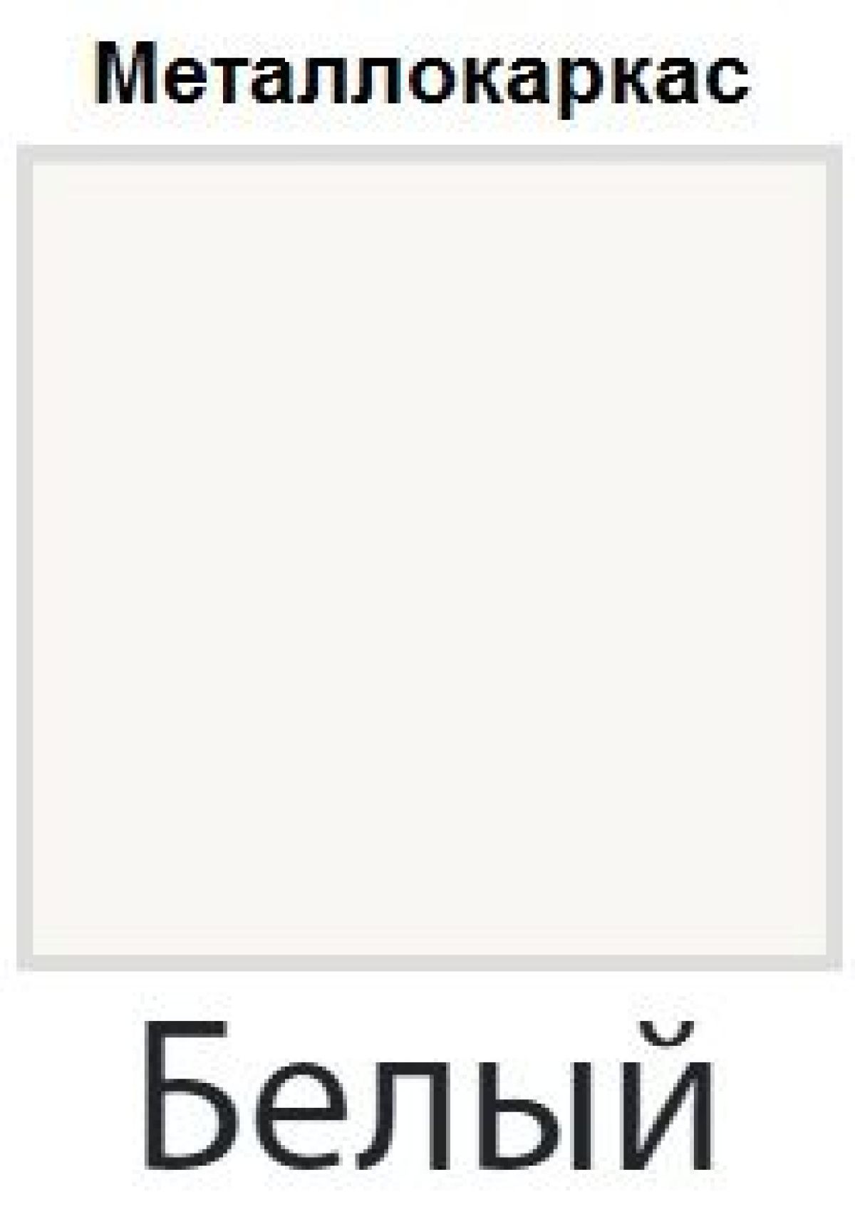 Стул Сан Поло СБ 12 (Винилкожа: Аntik, Cotton) | фото 3