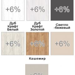 Шкаф-купе ХИТ 22-15-15 (620) | фото 4