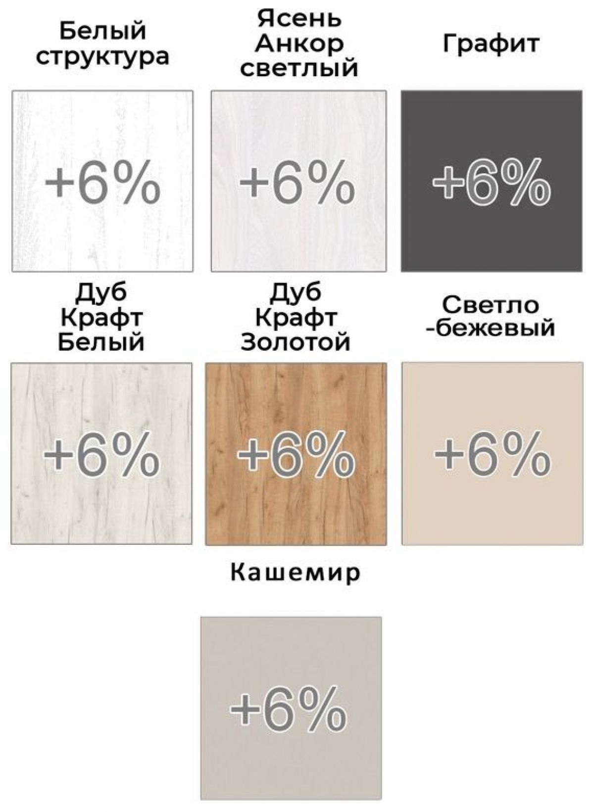 Шкаф-купе ХИТ 22-17-15 (620) | фото 4