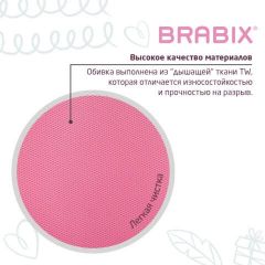 Кресло детское BRABIX "Joy MG-204W", без подлокотников, пластик белый, ткань TW, розовое, 533011 | фото 7