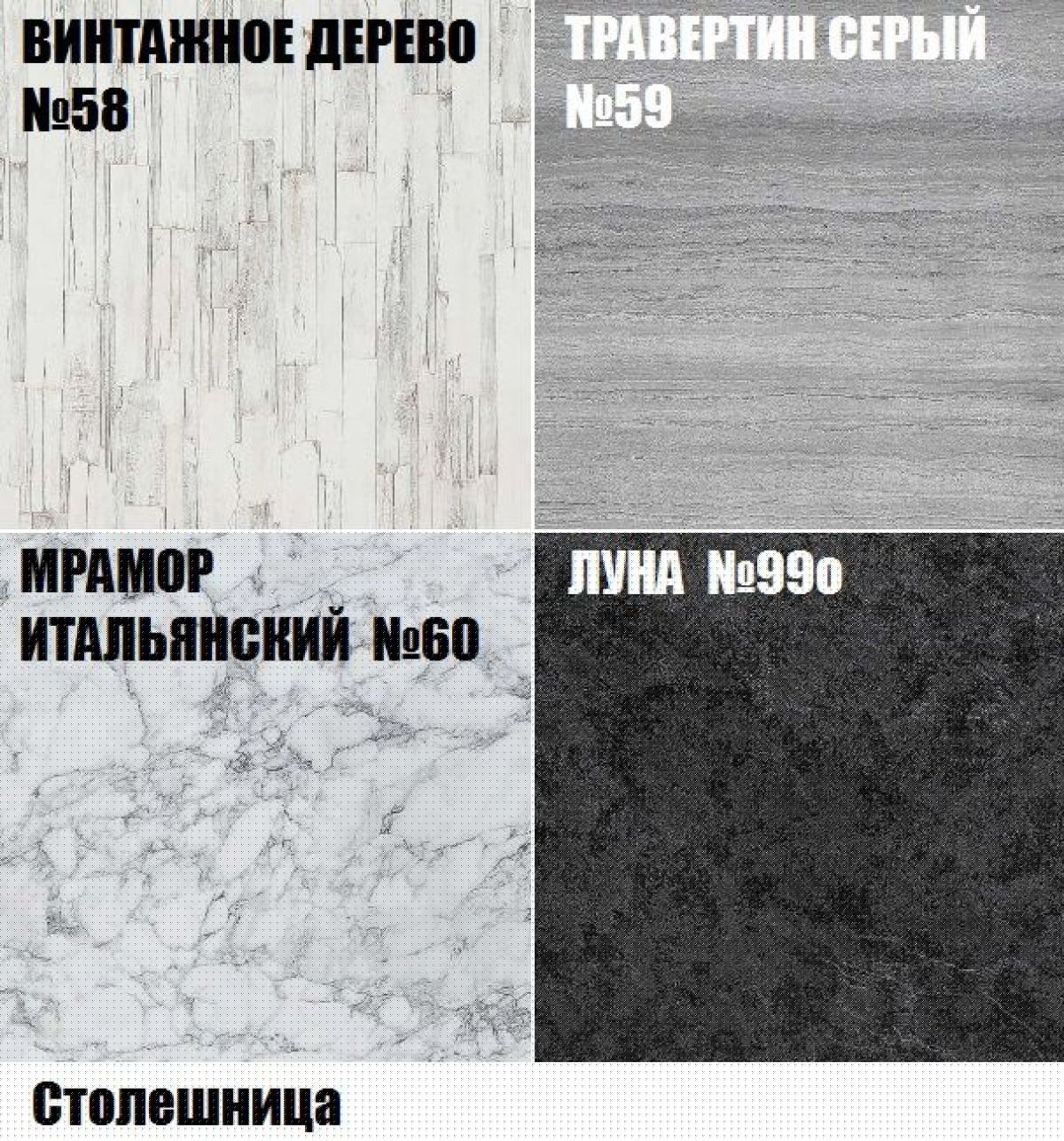 Кухонный гарнитур Мелисса (Модульная) "Стефани" h 720 | фото 9