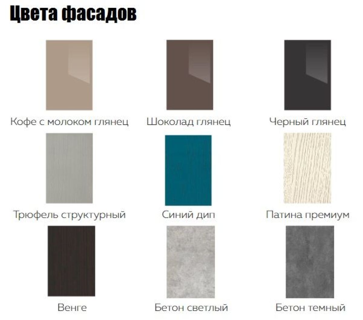 Кухонный гарнитур Луиза (Модульная) "Стефани" h 720 | фото 12