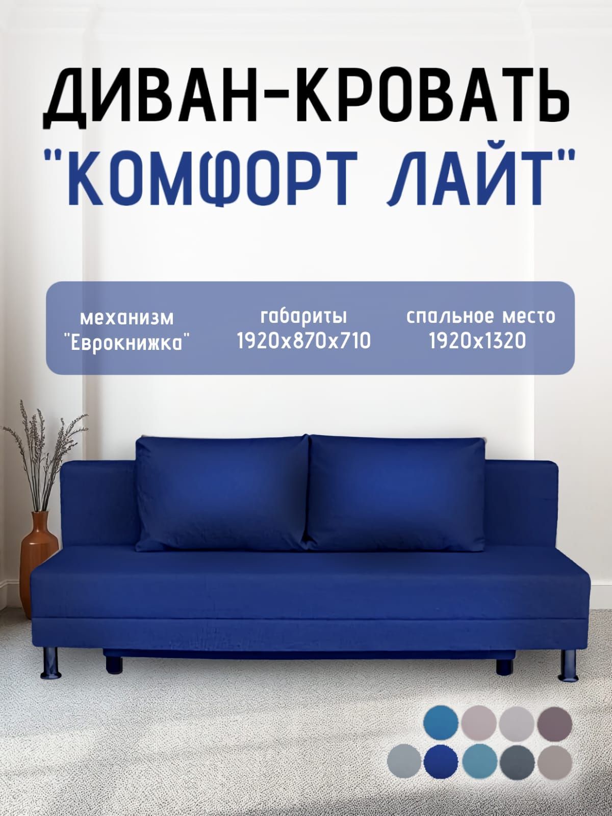 Диван-кровать Комфорт ЛАЙТ без подлокотников (2 подушки) Принт темный "ROCK" | фото 21