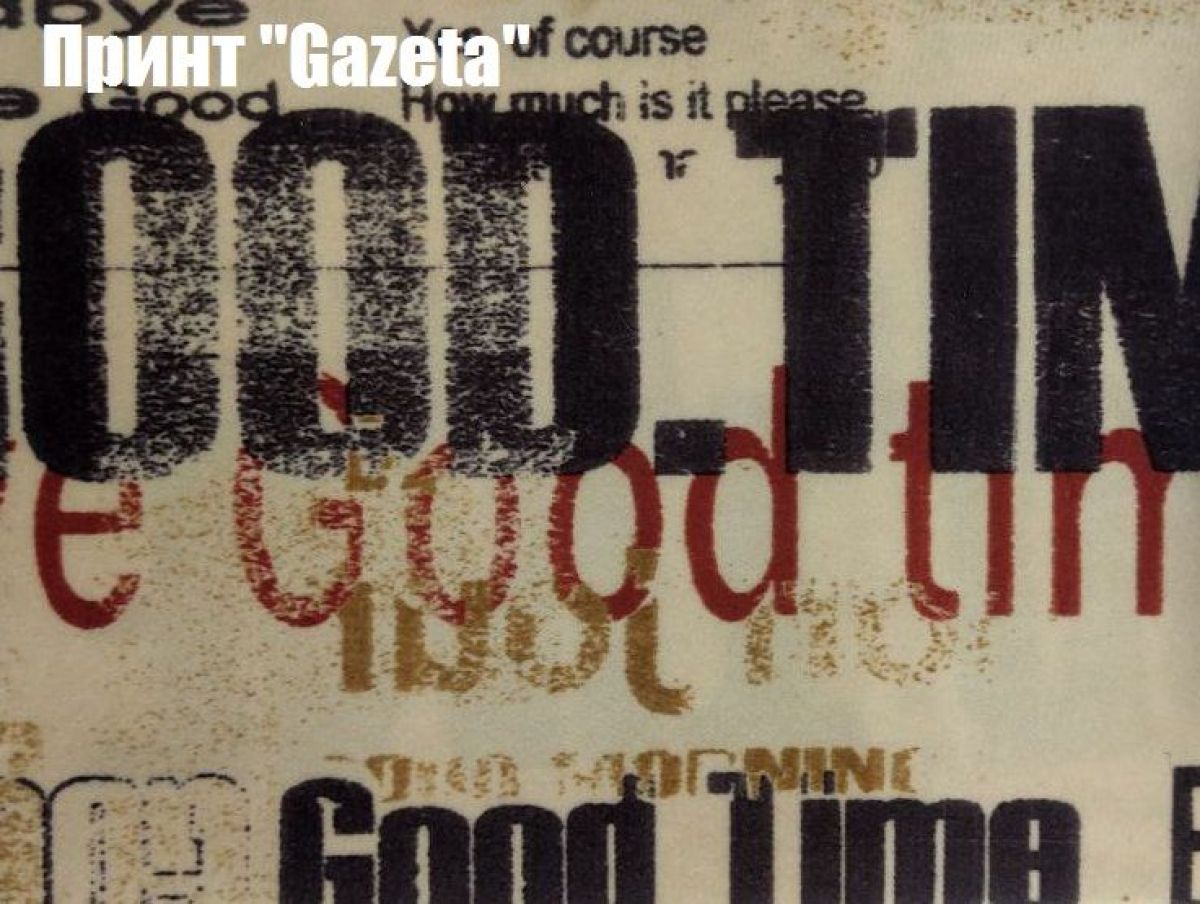 Диван Реал 120 (Принт "Gazeta") | фото 4