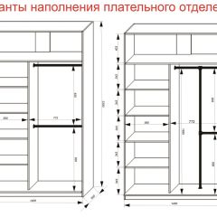 Шкаф-купе 1400 серии SOFT D6+D6+B2+PL3 (2 ящика+2штанги) профиль «Капучино» | фото 8