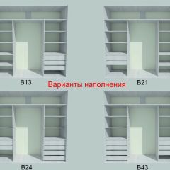 Шкаф-купе 1950 серии SILVER S3+S1+S3Z B22+PL2 (по 2 ящика лев/прав+1штанга+1 полка) профиль «Серебро» | фото 5