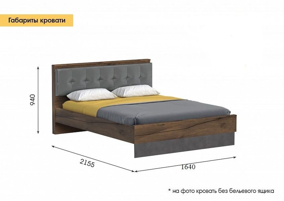 Спальный гарнитур Глазго | фото 9