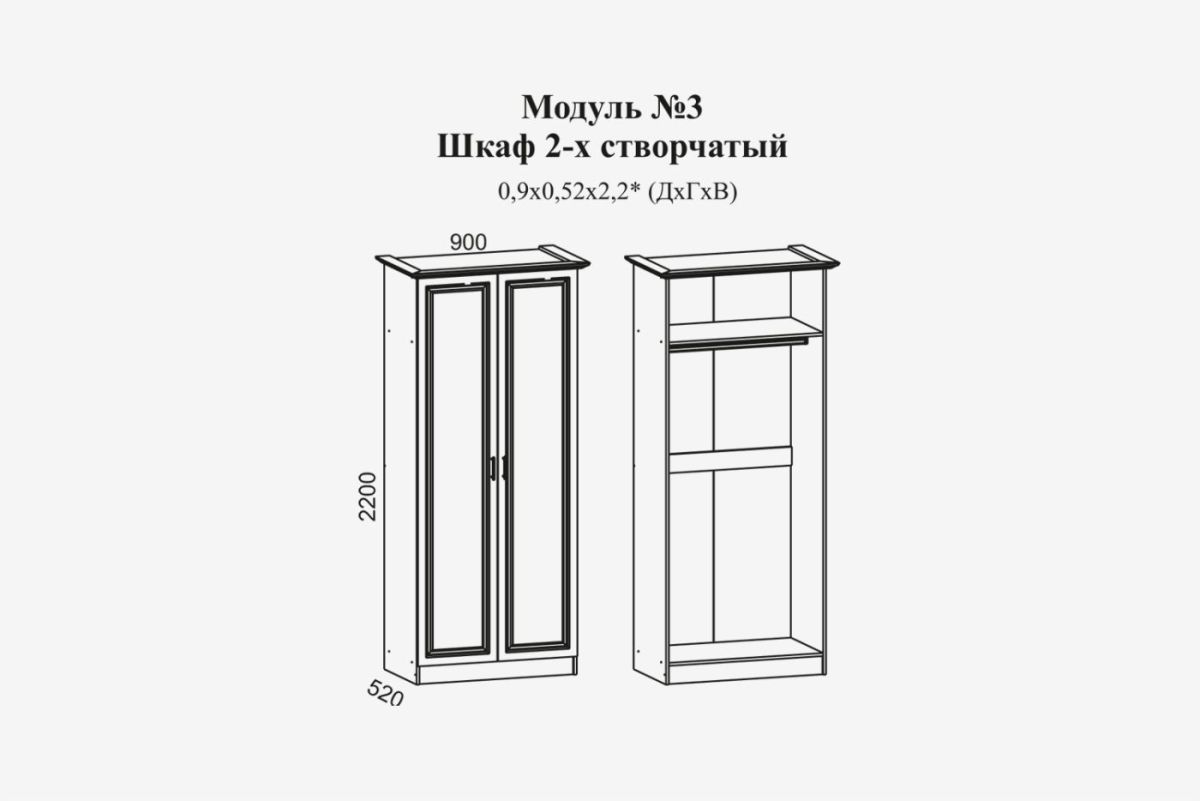 Модульная спальня Женева (ЛДСП белый/МДФ софт светлый с патиной золото) | фото 3
