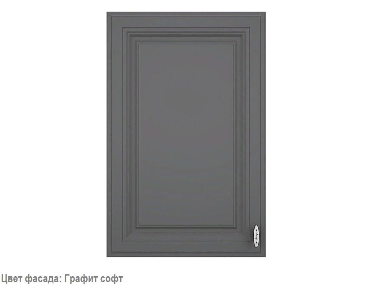 Кухонный гарнитур Ева 2000 Графит софт (модульный) Горизонт | фото 3