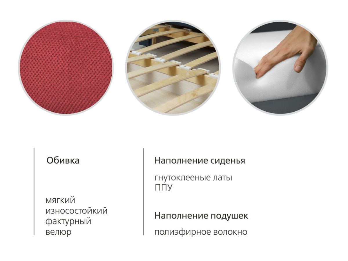 Диван-кровать Мелани Р (120) ТД 336 | фото 9