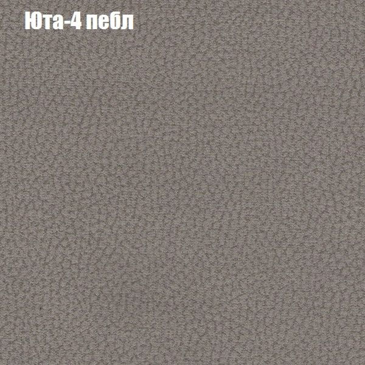 Кресло Бинго 1 (ткань до 300) | фото 66