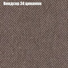 Диван Бинго 2 (ткань до 300) | фото 9