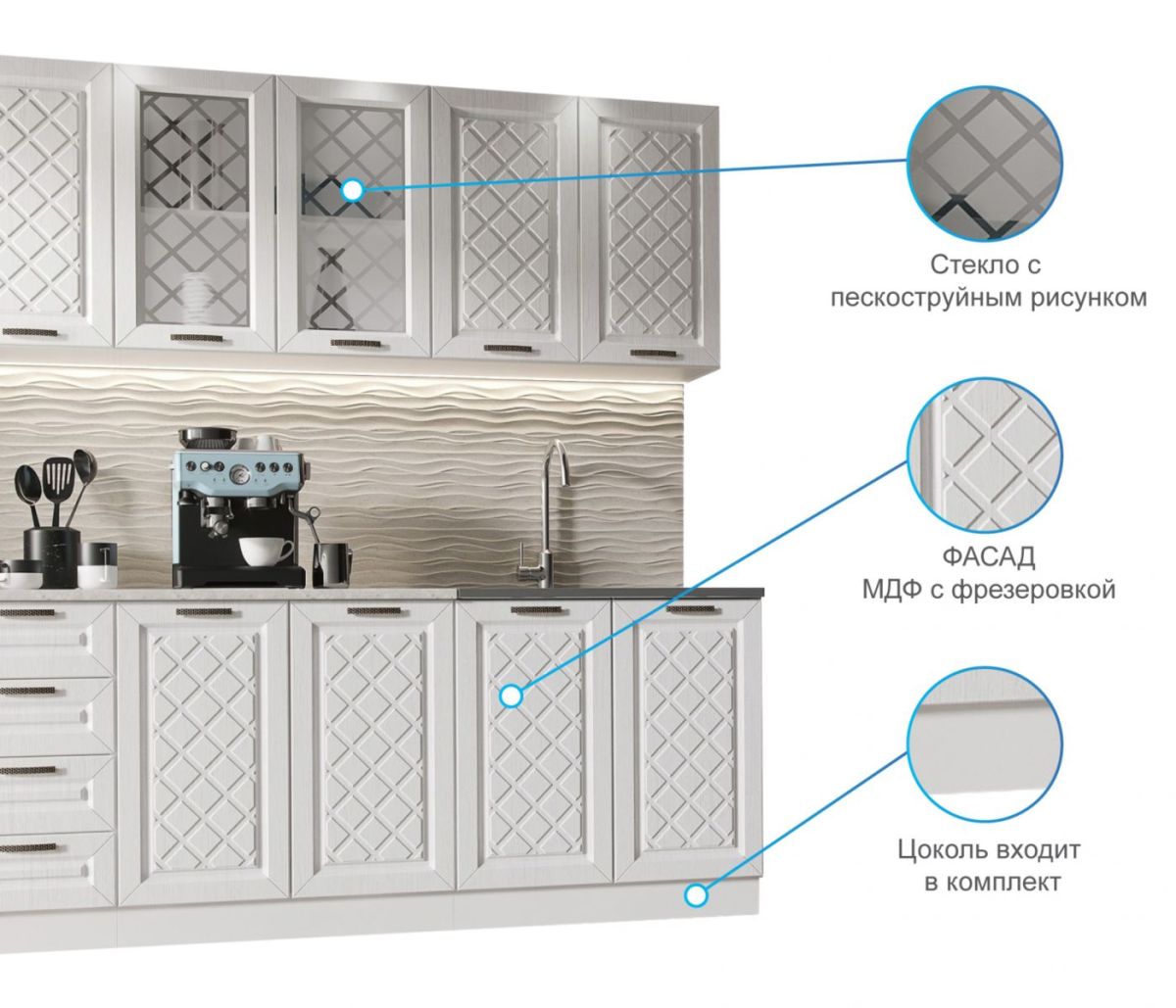 АГАВА Кухонный гарнитур (модульный) акация белая | фото 2