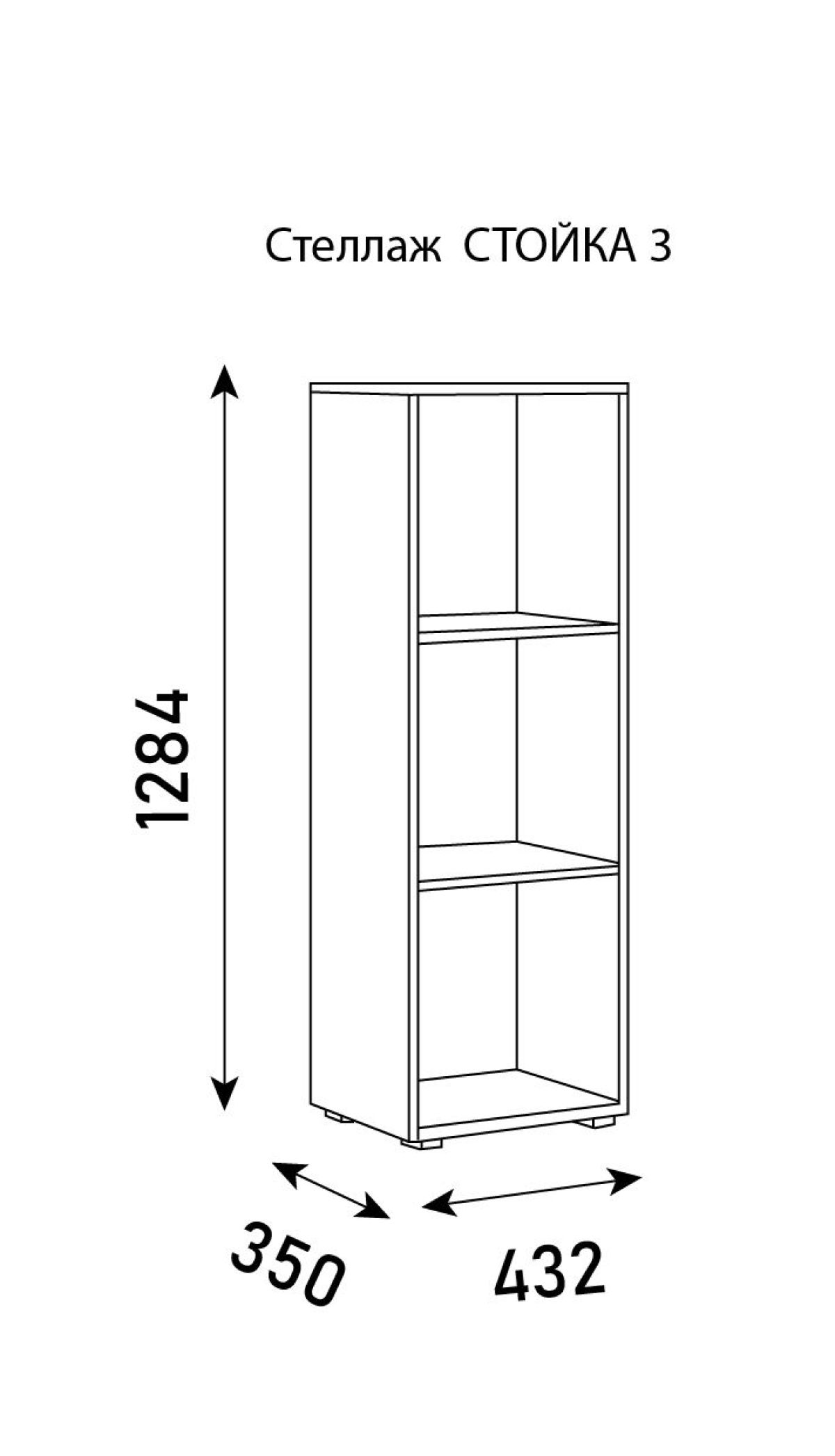 Стеллаж Стойка 3 | фото 2