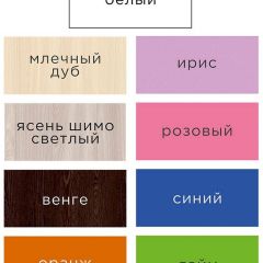 Комод ДМ (Венге) | фото 2