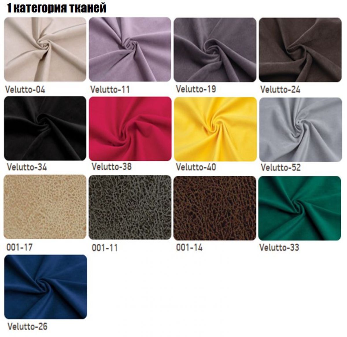 Стул Лион | фото 5