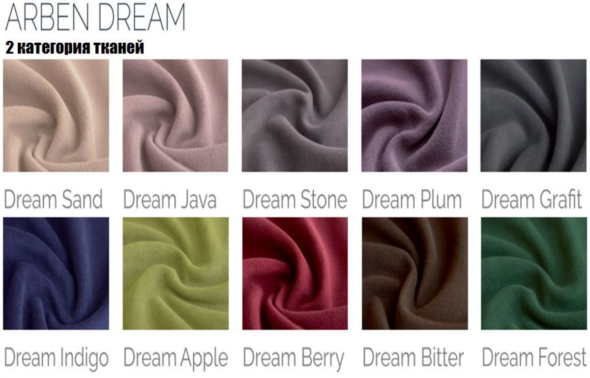 Стул Фрея | фото 4