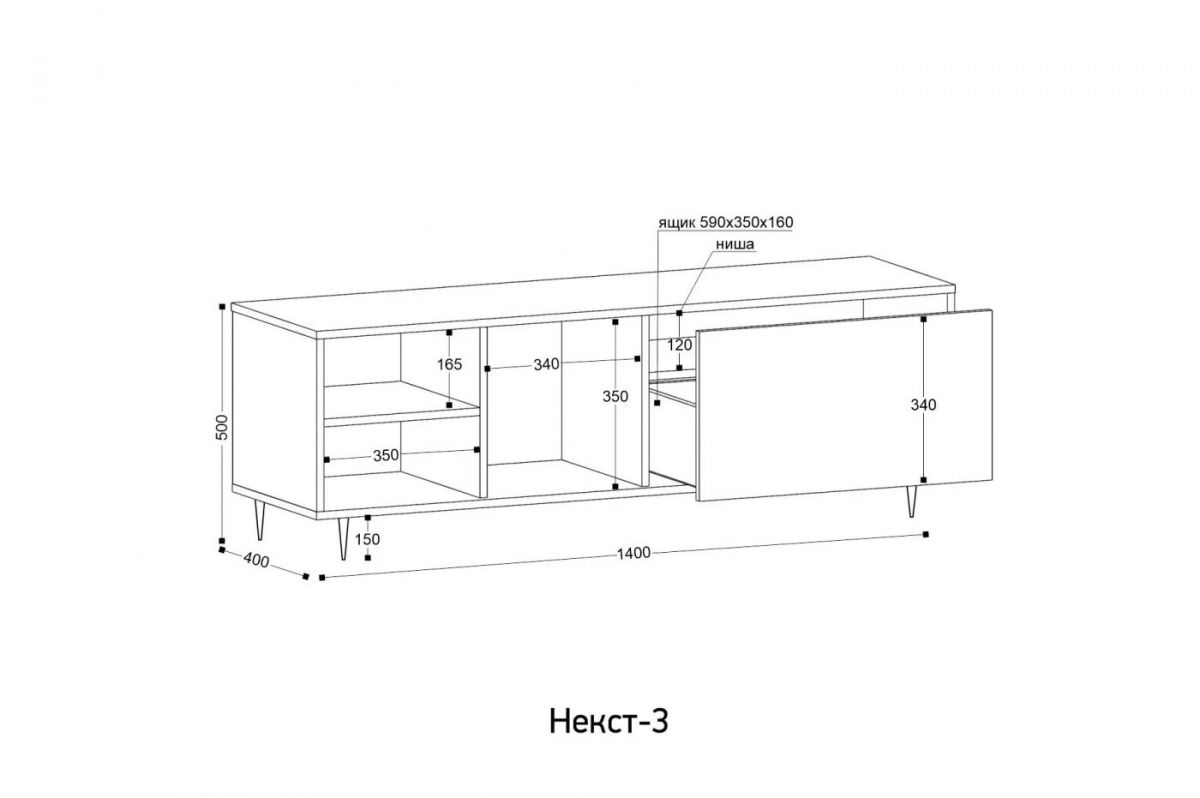 НЕКСТ - 3 Тумба ТВ | фото 2