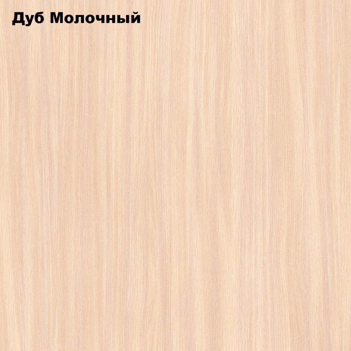 Стол обеденный Раскладной | фото 6