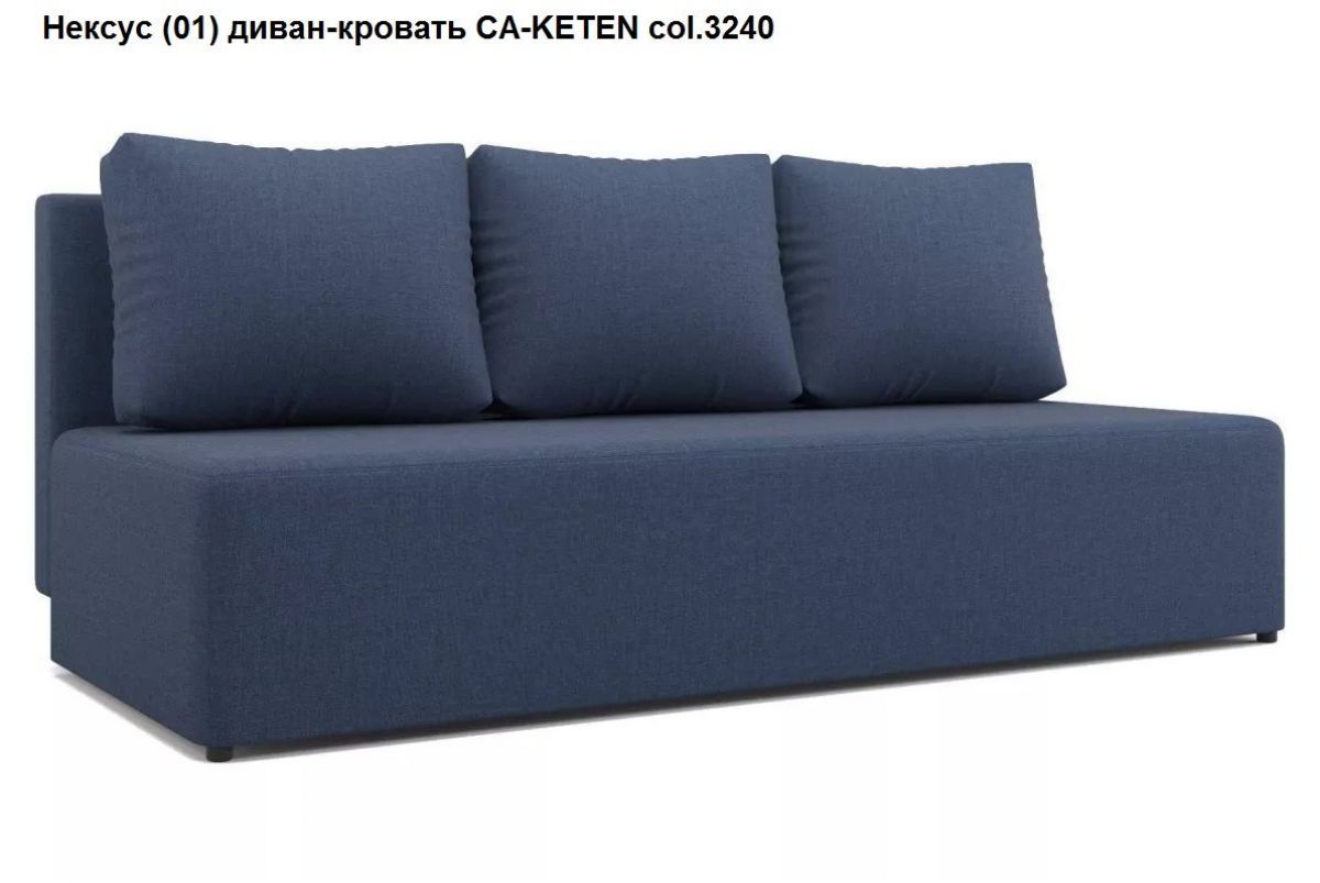 Диван Нексус | фото 5