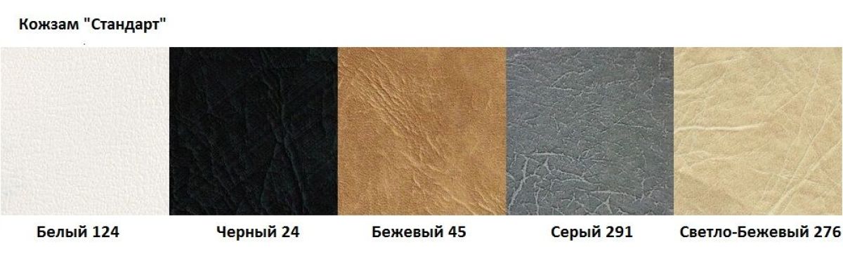 Стул Пекин разборный А1.10-01 (Стандарт) хром/кожзам (4 шт.) | фото 4