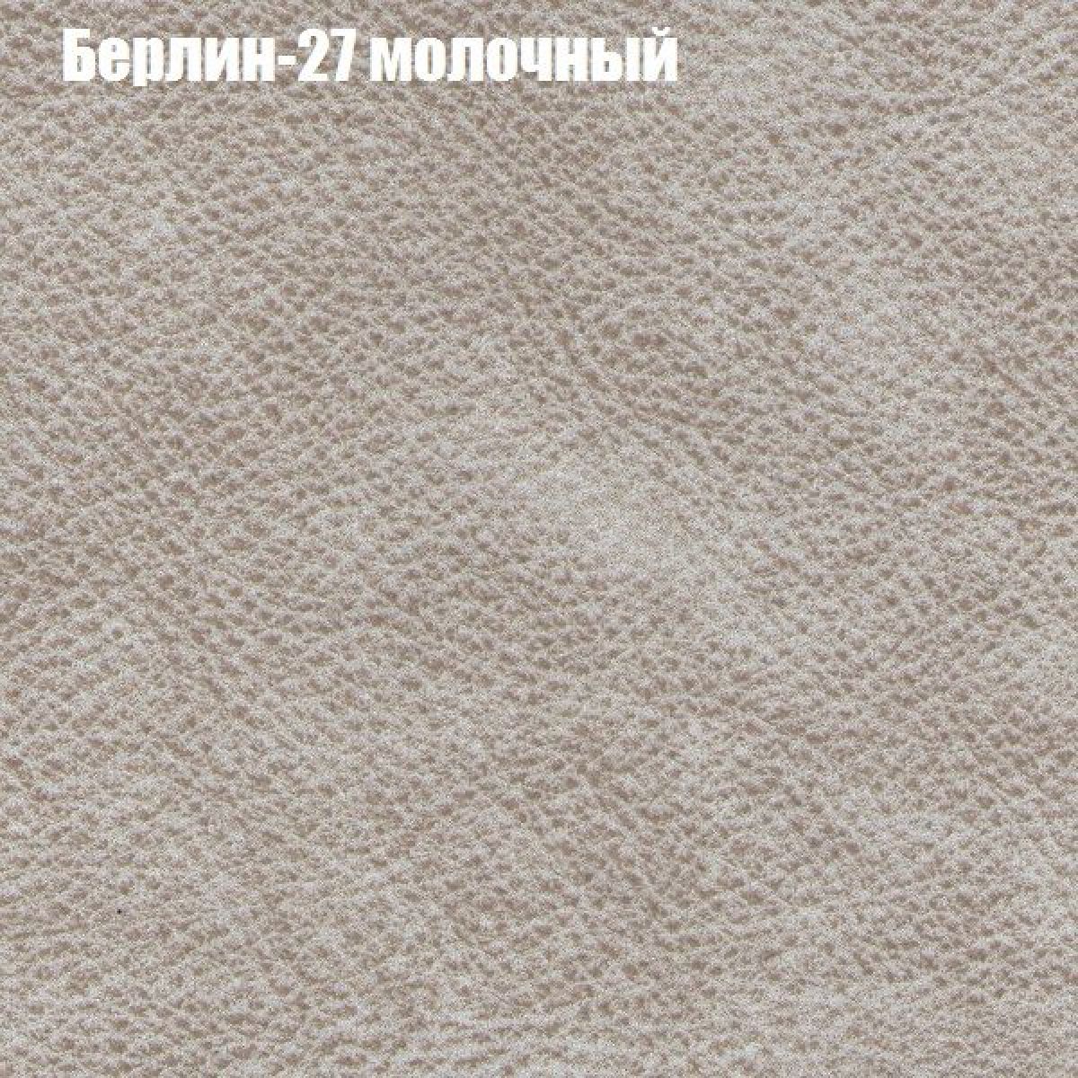 Диван Феникс 4 (ткань до 300) | фото 8