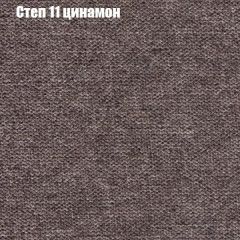 Диван угловой КОМБО-3 МДУ (ткань до 300) | фото 47