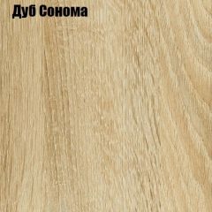 Стол книжка (1-65М1дубсон) Дуб сонома | фото 2