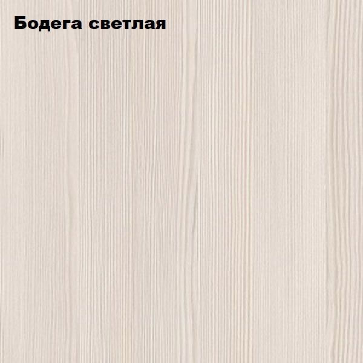 Стол обеденный "МиниМега" (бодега светлая) | фото 2