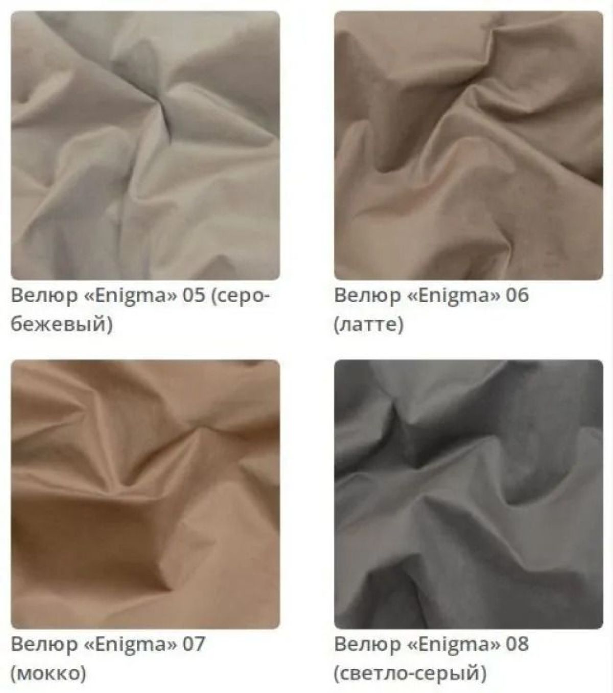 Тумба Gloria 3 в ткани велюр Enigma | фото 3