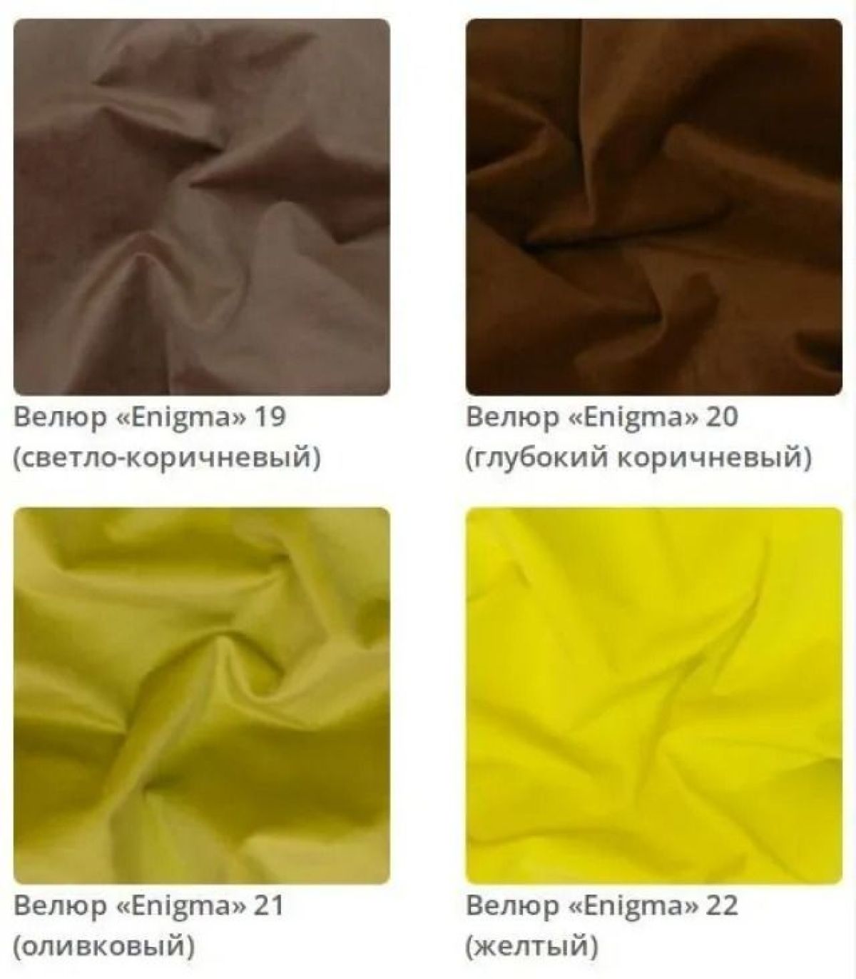 Пуф Archi в ткани велюр Enigma | фото 6