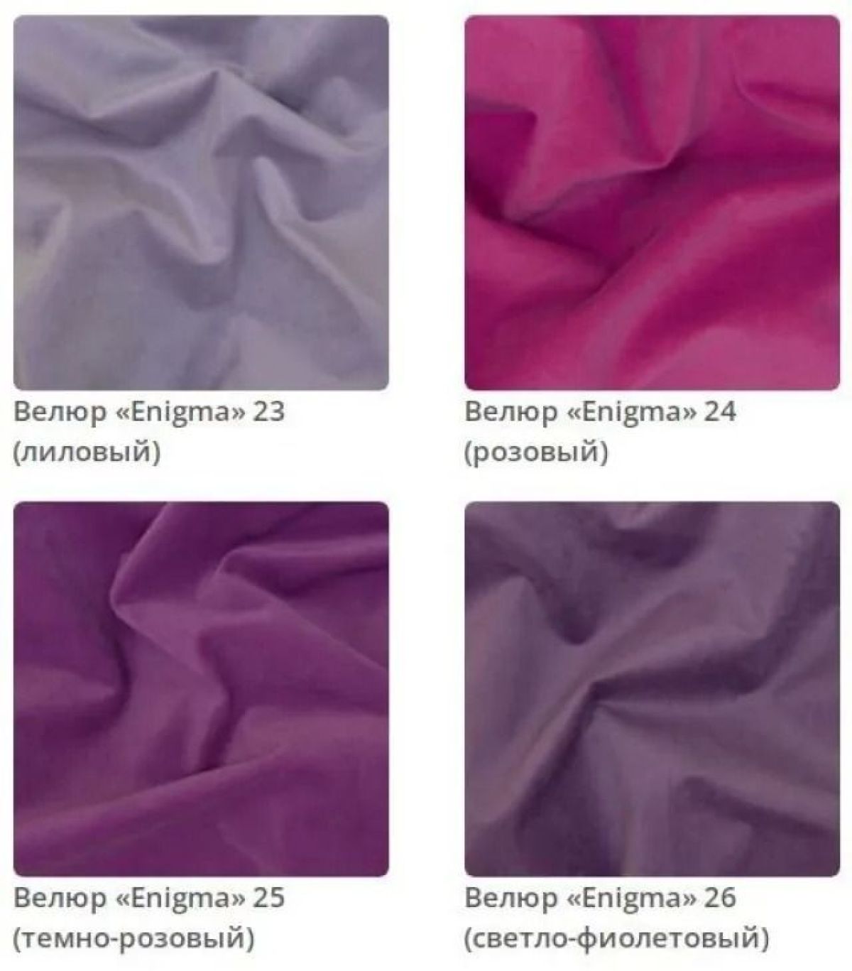 Пуф Archi в ткани велюр Enigma | фото 7