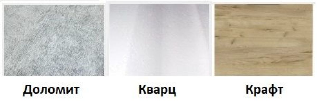 Кухонный гарнитур Фиджи (модульный) Кварц | фото 5