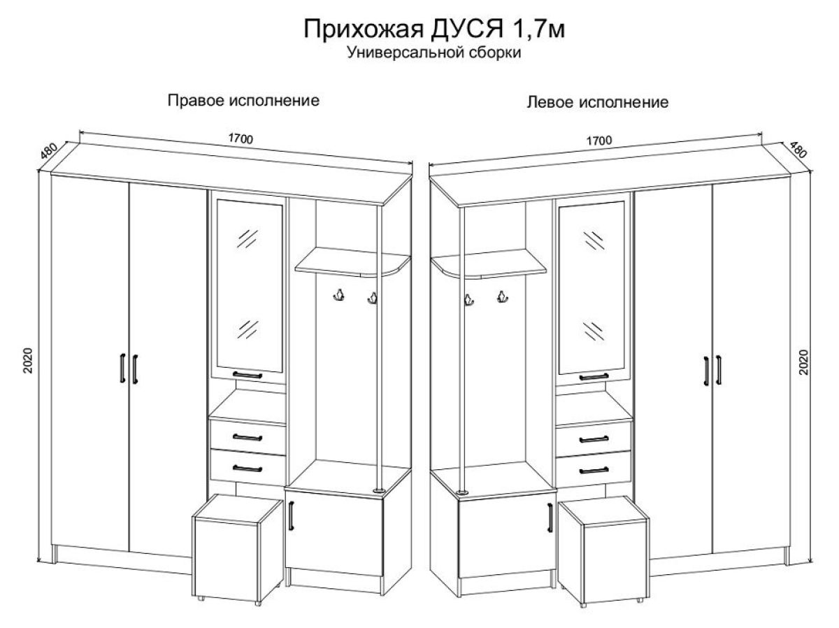 Прихожая Дуся 1.7 УНИ (Дуб Бунратти/Белый Бриллиант) | фото 2
