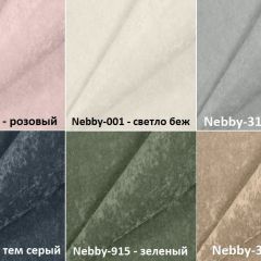 Мягкие панели ПРЯМОУГОЛЬНИКИ 30*60 (4 шт.) для спальни | фото 4