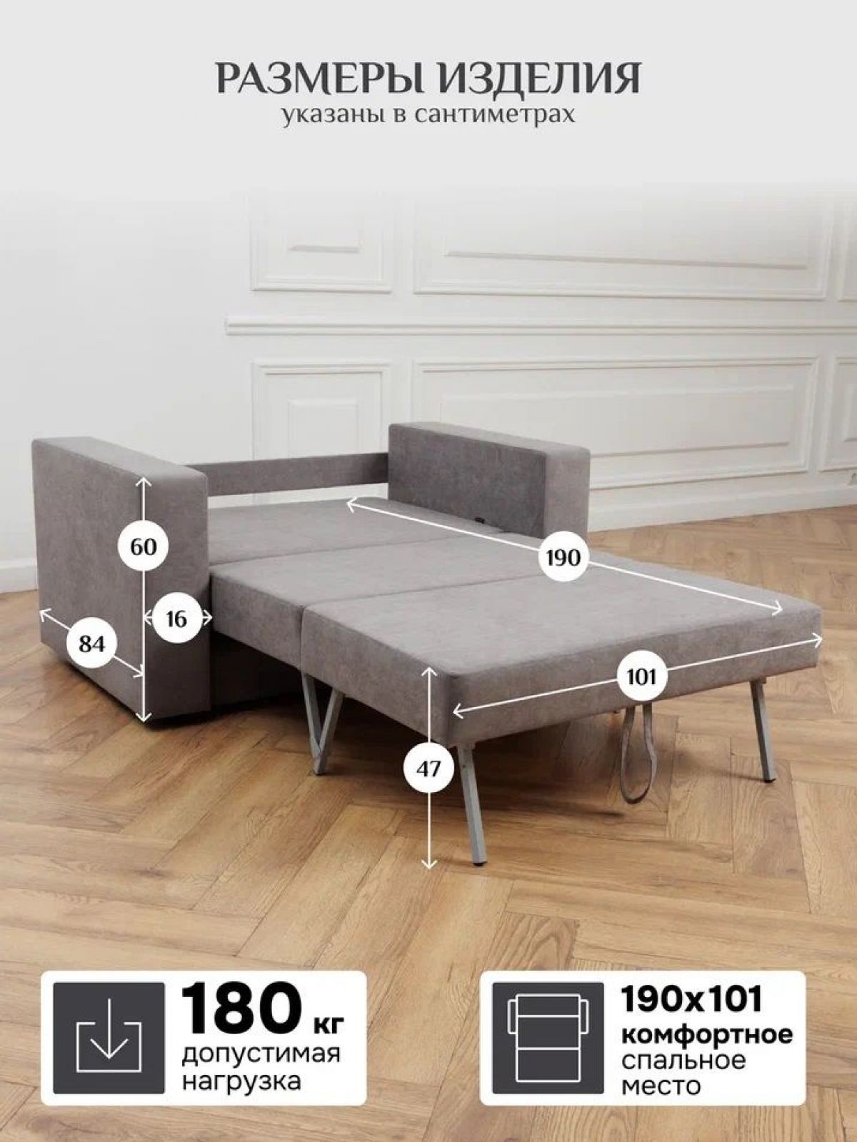 Диван 570 (кресло-кровать) | фото 11