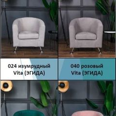 Кресло 6667 | фото 3