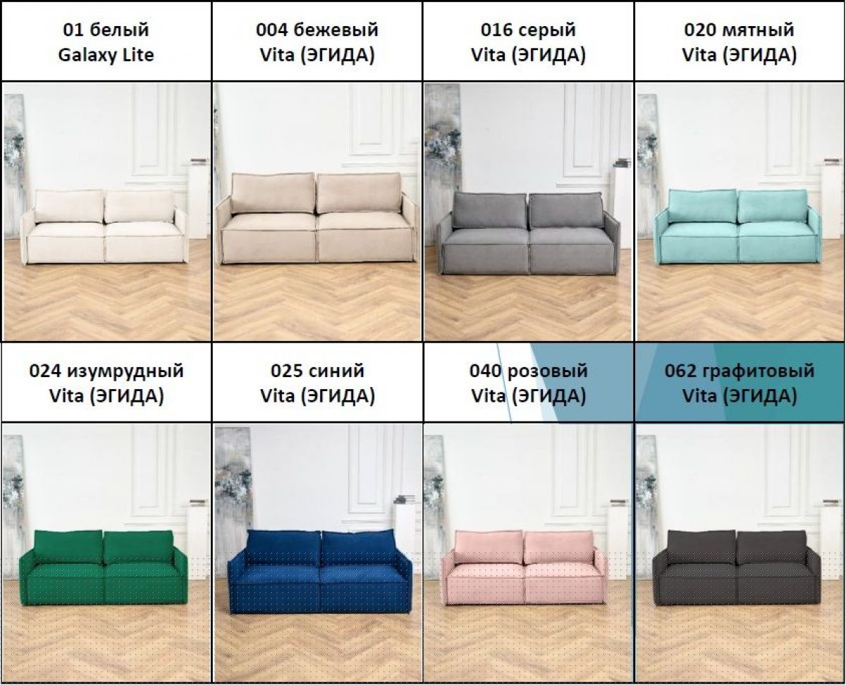 Комплект мягкой мебели 9999+9998 (диван+модуль) | фото 4