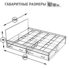 Стандарт Кровать с ящиками 1200, цвет венге, ШхГхВ 123,5х203,5х70 см., сп.м. 1200х2000 мм., без матраса, основание есть | фото 8