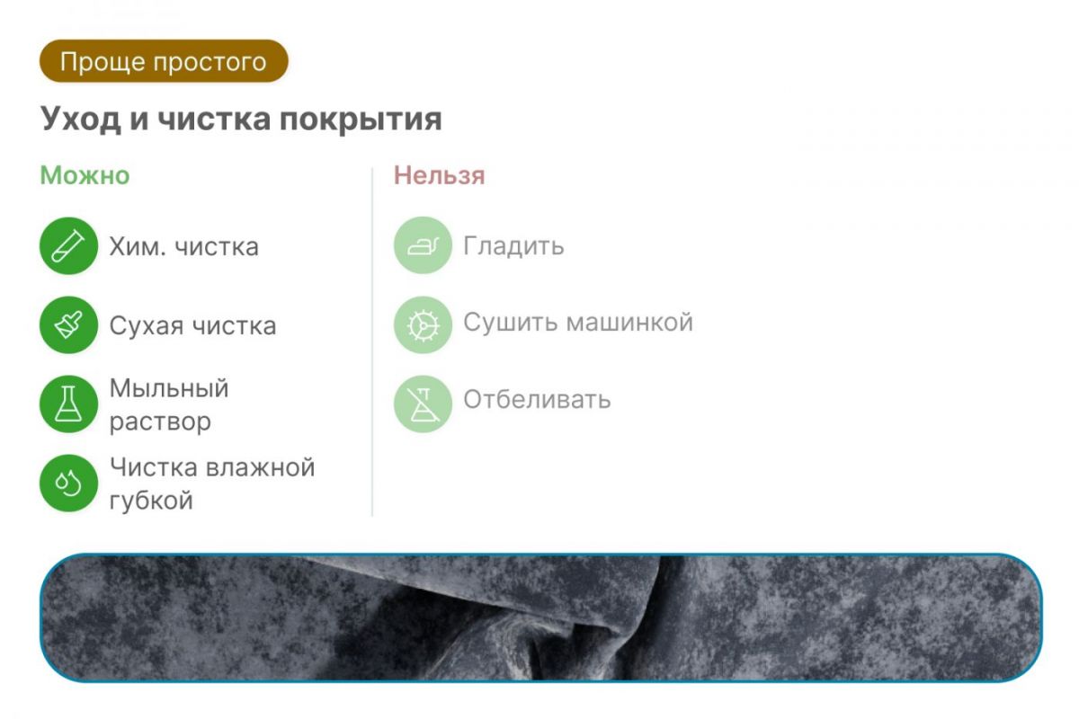 Диван Леон (НПБ) | фото 10