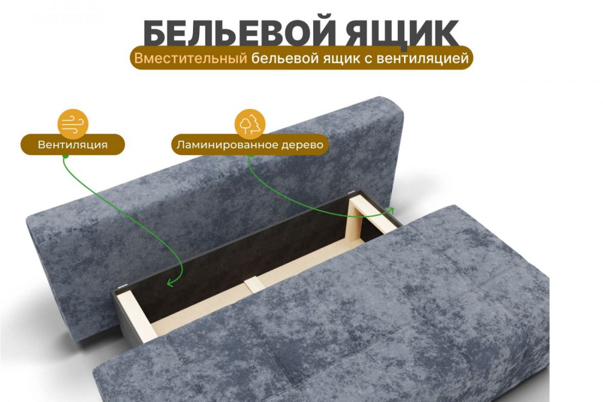 Диван Леон (НПБ) | фото 6